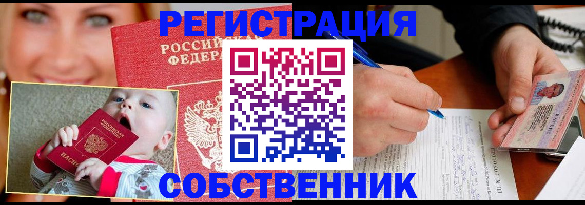 форма 3 в Приволжске