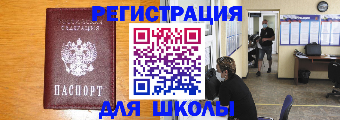 миграционный учет в Приволжске